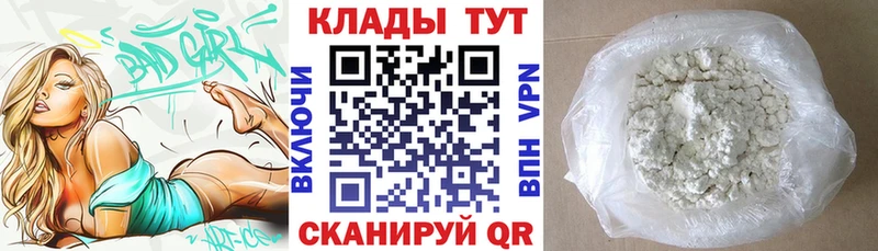 Купить Катав-Ивановск Cocaine СК Меф ГАШИШ Канабис