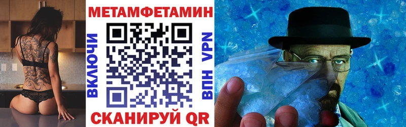 АМФЕТАМИН Premium Катав-Ивановск