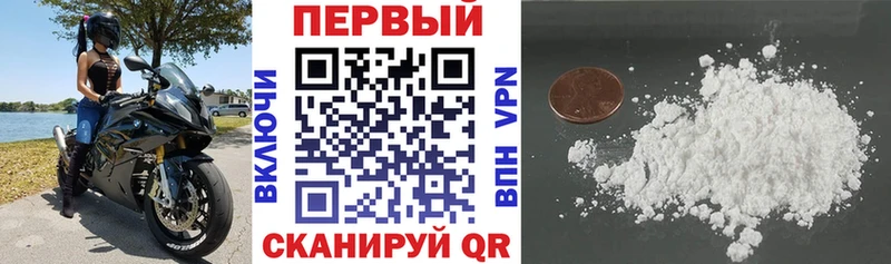 АМФ VHQ  цены наркотик  Катав-Ивановск 