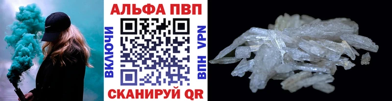 как найти закладки Катав-Ивановск ОМГ ОМГ сайт Alfa_PVP мука