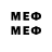 МЕТАДОН VHQ Kamerad Fill