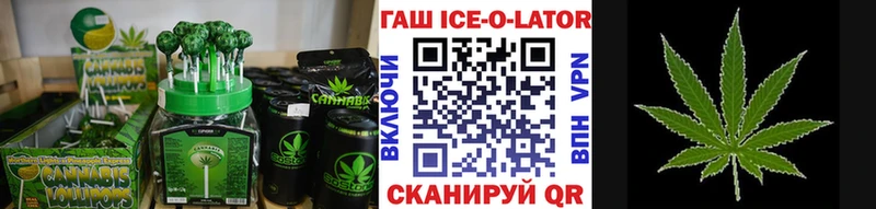 Canna-Cookies марихуана Катав-Ивановск