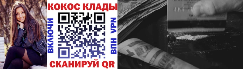 сайты даркнета какой сайт  блэк спрут маркетплейс  Cocaine 98%  Катав-Ивановск  где найти наркотики 