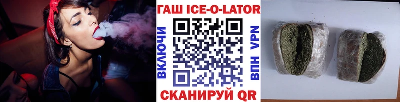 Гашиш убойный  omg рабочий сайт  shop состав  Катав-Ивановск 