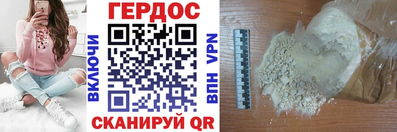 Героин герыч  blacksprut зеркало  Катав-Ивановск 