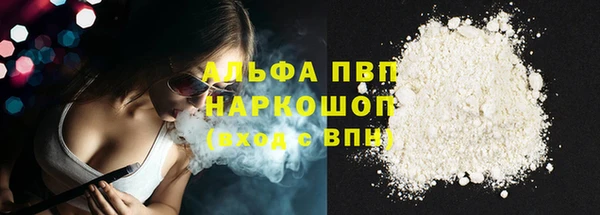 jwh Армянск