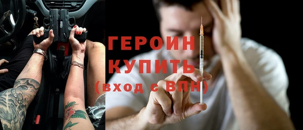 дистиллят марихуана Баксан