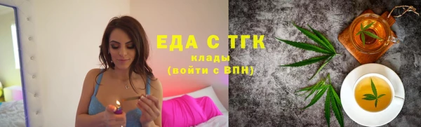 прущие грибы Губаха