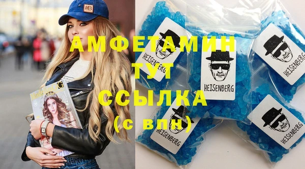 дистиллят марихуана Баксан
