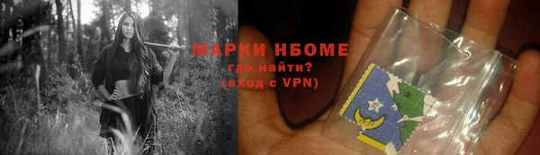 jwh Армянск