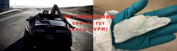 дистиллят марихуана Баксан
