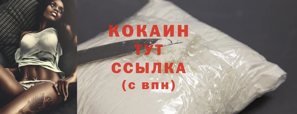 дистиллят марихуана Баксан