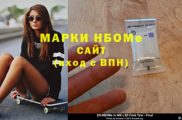 дистиллят марихуана Баксан