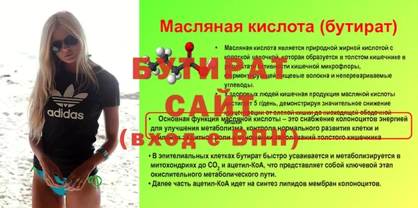 дмт Аркадак