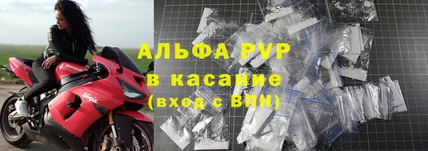 ALPHA-PVP Грязи