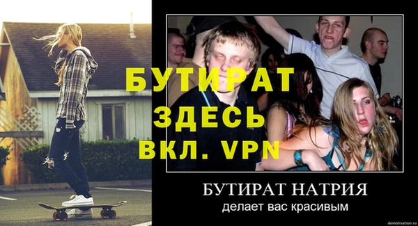 a pvp Арсеньев