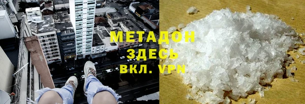 дистиллят марихуана Баксан