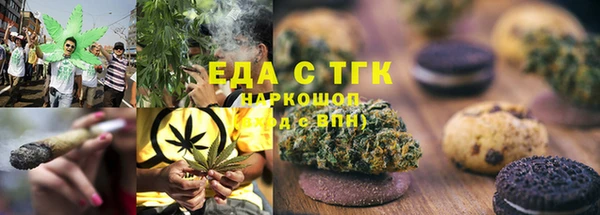 прущая мука Балахна