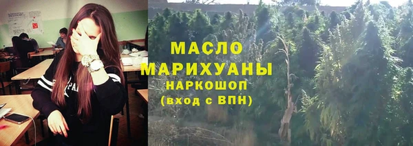 jwh Армянск
