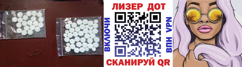 ЛСД экстази ecstasy  Катав-Ивановск 