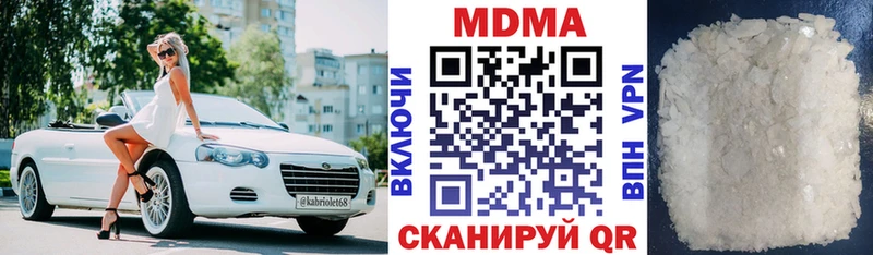 MDMA crystal  что такое наркотик  Катав-Ивановск 