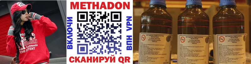 blacksprut сайт  Катав-Ивановск  Метадон белоснежный 
