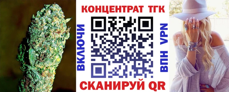 Дистиллят ТГК жижа  OMG ССЫЛКА  Катав-Ивановск 